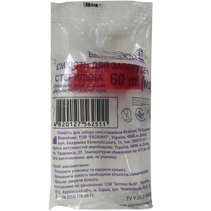 Емкость для забора мочи Angelmed (Ангелмед) стерильная 60 мл