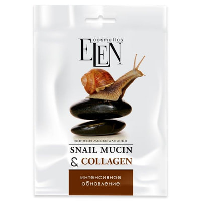 Маска для лица ELEN COSMETICS (Элен Косметикс) тканевая Интенсивная Snail Mucin&Collagen 25 мл
