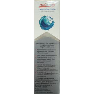 МаксЭффект спрей назальный с морской солью флакон 100 мл