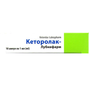 Кеторолак-Лубныфарм р-р д/ин. 30мг/мл амп. 1мл №10