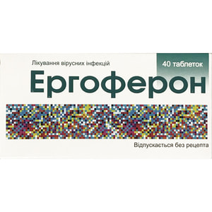 Ергоферон табл. №40