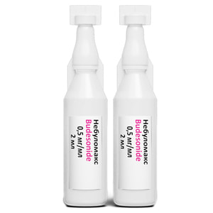 Небуломакс сусп. д/розп. 0,5мг/мл конт. 2мл (40доз) №20