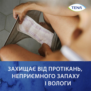 Прокладки урологічні TENA (Тена) Lady Slim Extra (Леді Cлім Екстра) для жінок 10 шт
