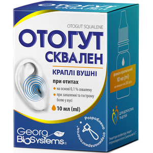 Отогут Сквален капли ушные профилактически-гигиенические флакон 10 мл