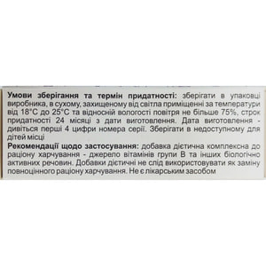 Немиал Пеа для нормализации функционирования нервных клеток упаковка 30 шт