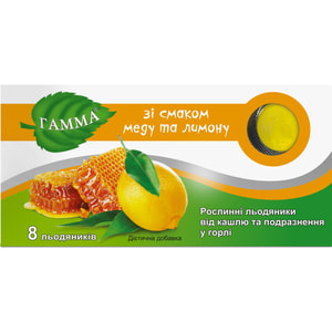 Леденцы растительные от кашля Гамма Мёд и лимон блистер 8 шт