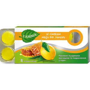 Леденцы растительные от кашля Гамма Мёд и лимон блистер 8 шт