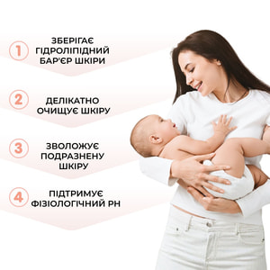 Средство для ванн ELFA PHARM (Эльфа Фарм) Atopi Med (Атопи мед) по уходу за атопической и экстремально сухой кожей младенцев, детей и взрослых 400 мл