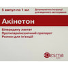 Акинетон р-р д/ин. 5мг/мл амп. 1мл №5***