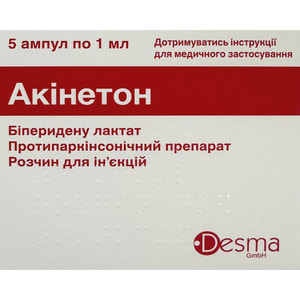 Акинетон р-р д/ин. 5мг/мл амп. 1мл №5***