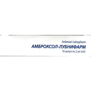 Амброксол-Лубныфарм р-р д/инф. 7,5мг/мл амп. 2мл №10