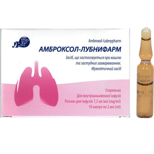 Амброксол-Лубныфарм р-р д/инф. 7,5мг/мл амп. 2мл №10