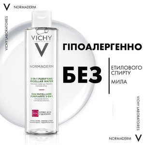 Вода мицеллярная VICHY (Виши) Нормадерм очищающая для проблемной кожи 200 мл