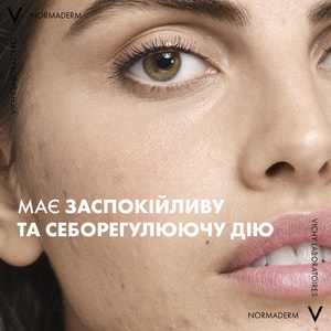 Вода мицеллярная VICHY (Виши) Нормадерм очищающая для проблемной кожи 200 мл