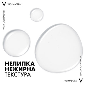 Вода мицеллярная VICHY (Виши) Нормадерм очищающая для проблемной кожи 200 мл