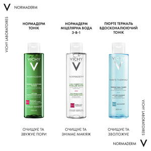Вода мицеллярная VICHY (Виши) Нормадерм очищающая для проблемной кожи 200 мл