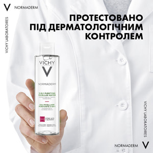 Вода мицеллярная VICHY (Виши) Нормадерм очищающая для проблемной кожи 200 мл
