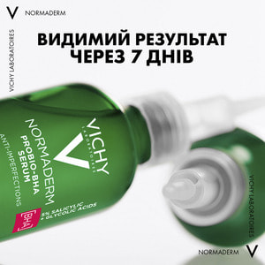 Сыворотка-пилинг для лица VICHY (Виши) Нормадерм Пробио для коррекции недостатков жирной и проблемной кожи с бета-гидроксикислотами 30 мл