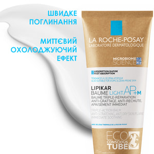 Бальзам для лица и тела La Roche-Posay (Ля Рош-Позе) Липикар Лайт AP+М легкий липидовосстанавливающий для сухой и склонной к атопии кожи 200 мл