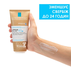 Бальзам для тела La Roche-Posay (Ля Рош-Позе) Липикар AP+М липидовосстанавливающий от раздражения и зуда кожи 200 мл