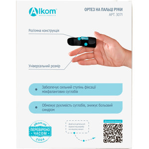 Бандаж (ортез) на пальці руки  Торговий Дім Алком модель 3071 розмір 1 колір чорний