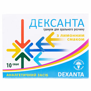 Дексанта гранулы д/орал. р-ра лимон 25мг саше 2,5г №10