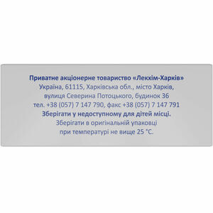 Налбуфин р-р д/ин. 10мг/мл амп. 1мл №10