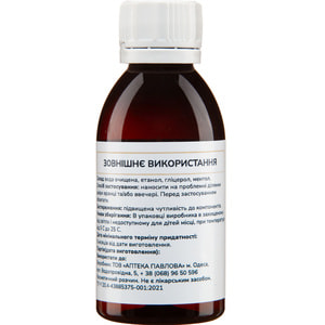 Лосьйон-бовтанка від демодекозу (день) 50 мл