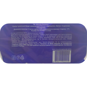 Туалетная бумага FANTASY (Фентези) Deluxe 3 слоя белая с ароматом цветов 4 рулона