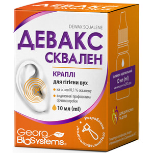 Девакс Сквален краплі вушні профілактично-гігієнічні флакон 10 мл