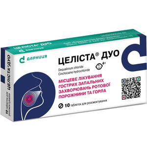 Целіста Дуо табл. д/розсмокт. №10