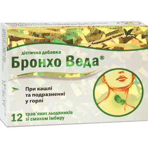Леденцы травяные при кашле и бронхите Бронхо Веда со вкусом имбиря блистер 12 шт