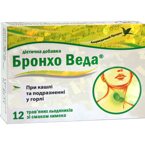 Льодяники трав'яні при кашлі і бронхіті Бронхо Веда зі смаком лимону 12 шт
