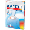Аргетт пластир знеболюючий з лідокаїном для зовнішнього застосування розмір 10 см x 14 см 5 шт
