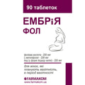 Эмбрия Фол таблетки для общего укрепления организма женщинам что планируют беременость, беременным по 100 мг упаковка 90 шт