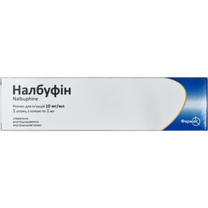 Налбуфін р-н д/ін. 10мг/мл шприц 1мл №1