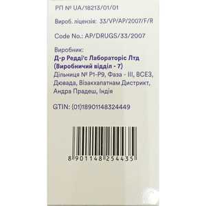 Теронред табл. п/о 250мг №120