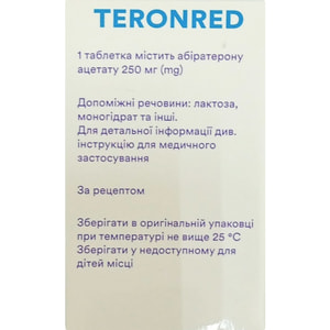 Теронред табл. п/о 250мг №120