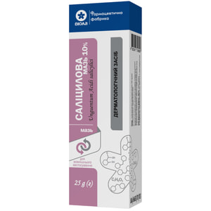 Салициловая мазь 10% туба в упак. 25г