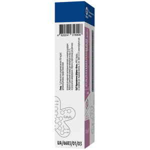 Салициловая мазь 10% туба в упак. 25г