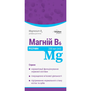 Магний В6 р-р оральн. фл. 200мл Solution Pharm