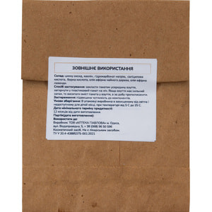 Присыпка для обуви от потливости 5 г №2