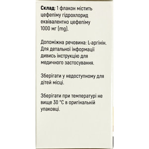 Скайпим пор. д/р-ра д/ин. 1000мг №1