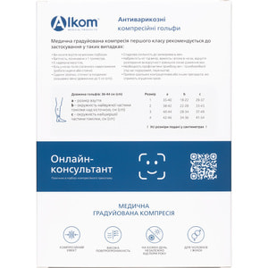 Гольфи компресійні антиварикозні Торговий Дім Алком модель 00101 мисок відкритий 18-21 мм рт. ст. І клас розмір 1 колір бежевий