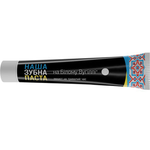 Зубна паста НАША на білому вугіллі Захист на тривалий час 90 г