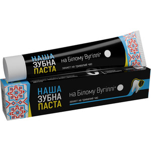 Зубна паста НАША на білому вугіллі Захист на тривалий час 90 г