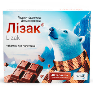 Лизак табл. д/рассас. шоколад №40