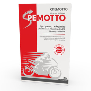 Спемотто таблетки сприяють нормальній чоловічій фертильності та статевій функції упаковка 30 шт
