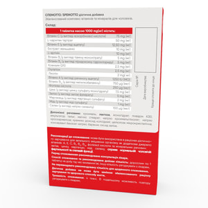 Спемотто таблетки сприяють нормальній чоловічій фертильності та статевій функції упаковка 30 шт
