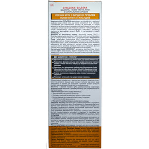 Шампунь-пілінг для волосся Сульсена проти лупи з натуральним скрабом 150 мл